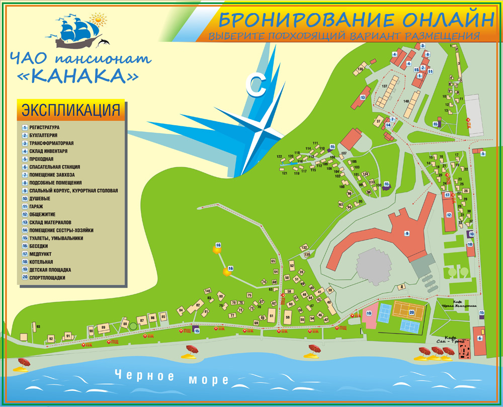 Заказ по схеме