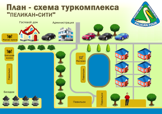 Заказ по схеме
